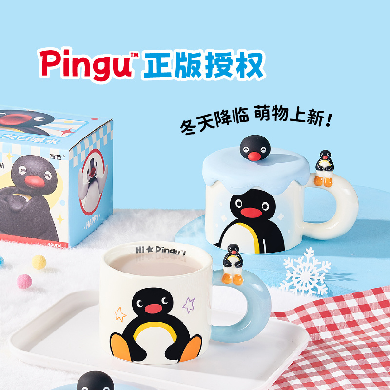 Coffee Y Tea - Mug Keramik Pingu Lucu 400ml dengan