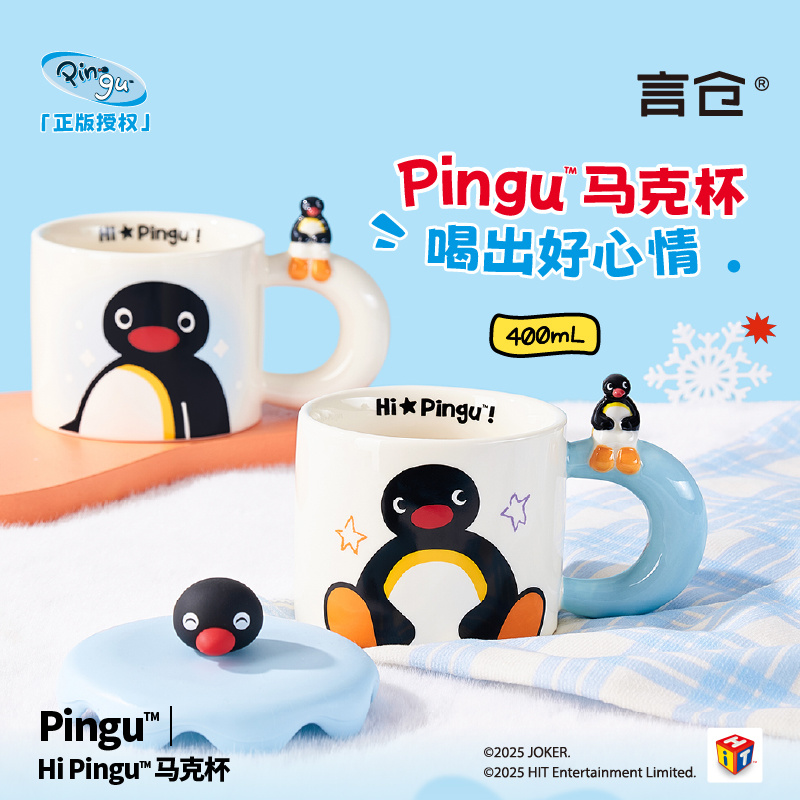 Mug Keramik Pingu Lucu 400ml d - Coffee Y Tea ulasan dan harga