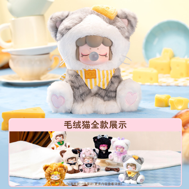 Tersedia Nanci Plush Blind Box - Coffee Tea Organizer ulasan dan harga