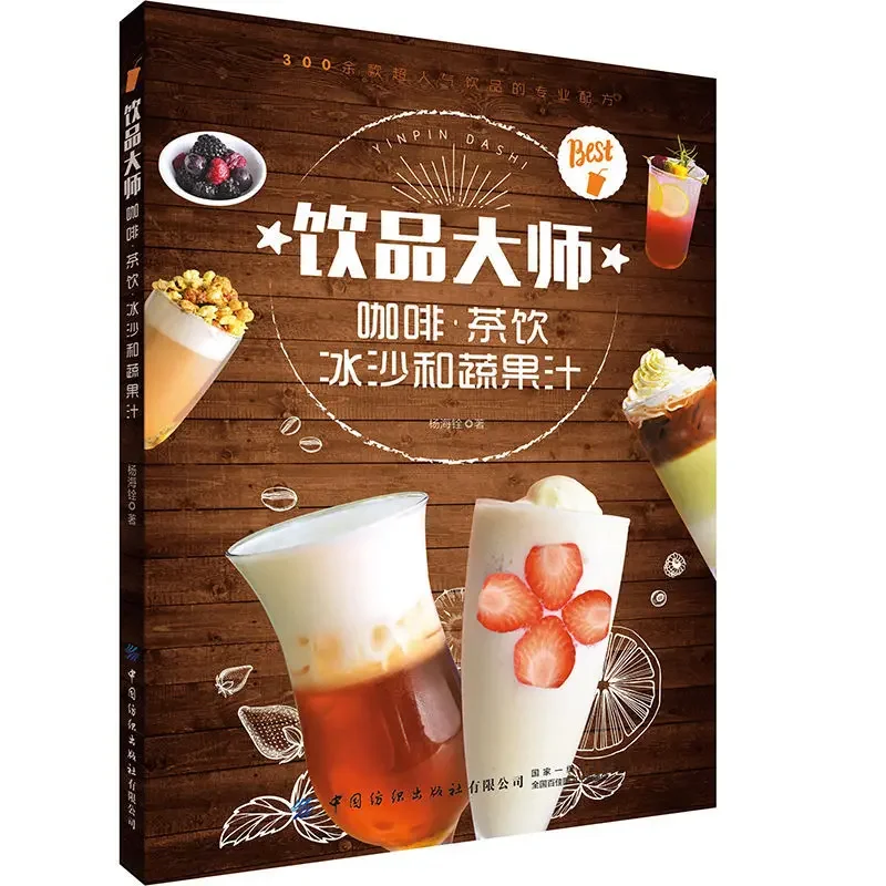 Minuman Master Kopi Minuman Te - Coffee Milk Tea Recipe ulasan dan harga